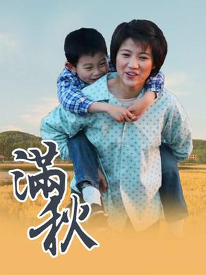 良家妹子双飞